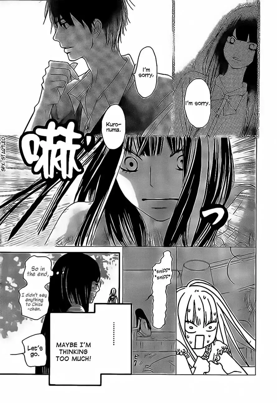 Kimi Ni Todoke Chapter 59 5